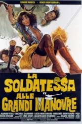 The Soldier with Great Maneuvers (1978)