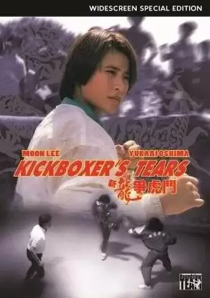 Kickboxers Tears (1992)