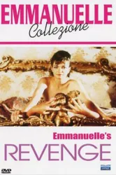 Emmanuelle’s Revenge (1993)