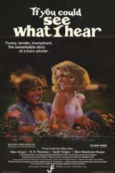 If You Could See What I Hear (1982)