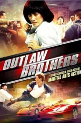 Outlaw Brothers (1990)