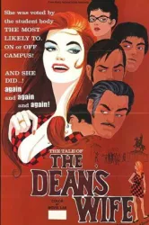 The Tale of the Dean’s Wife (1970)