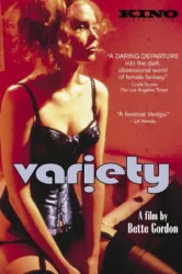 Variety (1983)