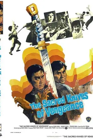 Sacred Knives of Vengeance (1972)