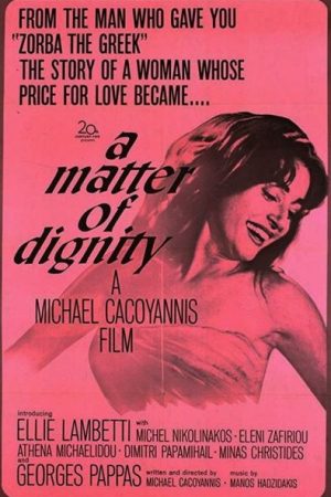 A Matter of Dignity (1958)