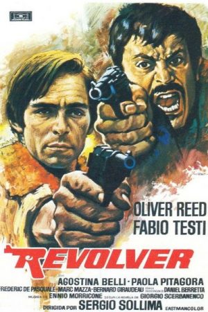 In the Name of Love (1973)