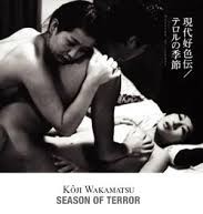 Season of Terror (1969)