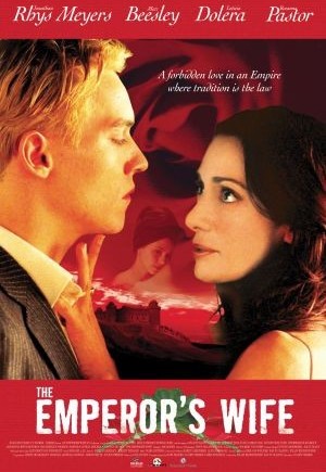 The Emperor’s Wife (2003)