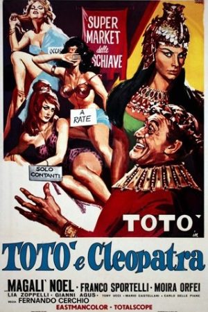 Toto and Cleopatra (1963)