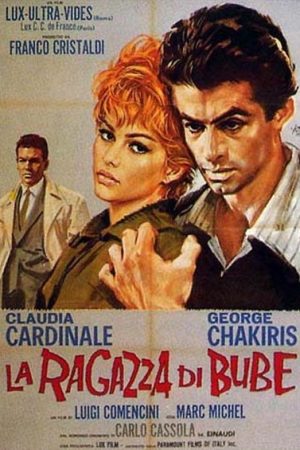 Bebos Girl (1964)