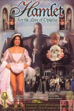 Hamlet For the Love of Ophelia (1995)