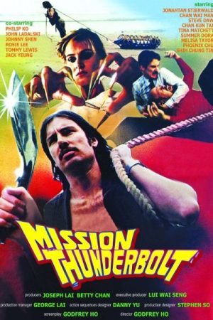 Mission Thunderbolt (1983)