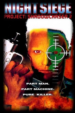 Project Shadowchaser II (1994)