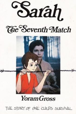 Sarah and the Squirrel (1982)